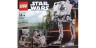 Имперский танк-разведчик AT-ST 10174 Лего Звездные войны (Lego Star Wars)