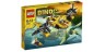 Океанический перехватчик 5888 Лего Дино (Lego Dino)