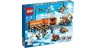 Арктическая база 60036 Лего Сити (Lego City)